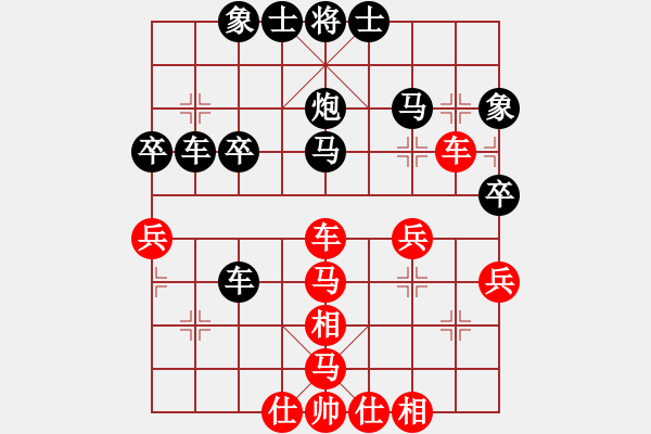 象棋棋譜圖片：易華先負(fù)周迎濤 - 步數(shù)：42 