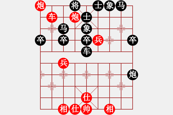 象棋棋譜圖片：成都棋院(8段)-和-算得比你深(月將) - 步數(shù)：50 