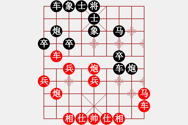 象棋棋譜圖片：廣東 鄭鴻標(biāo) 勝 廣東 呂曉亮 - 步數(shù)：30 