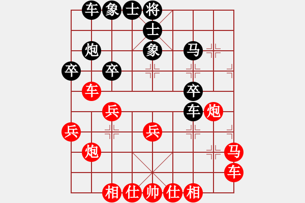 象棋棋譜圖片：廣東 鄭鴻標(biāo) 勝 廣東 呂曉亮 - 步數(shù)：31 