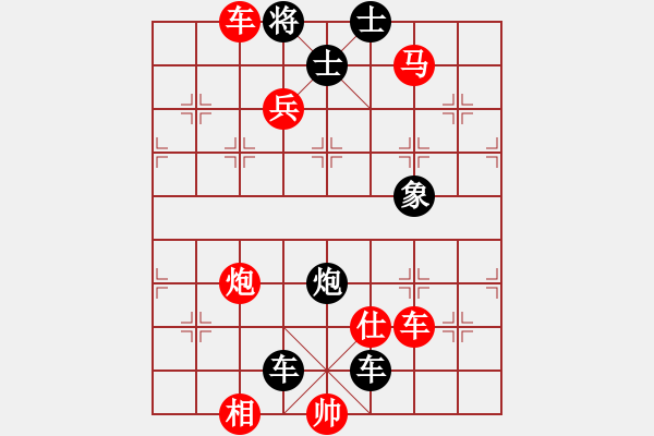 象棋棋譜圖片：圖1614 - 步數(shù)：5 