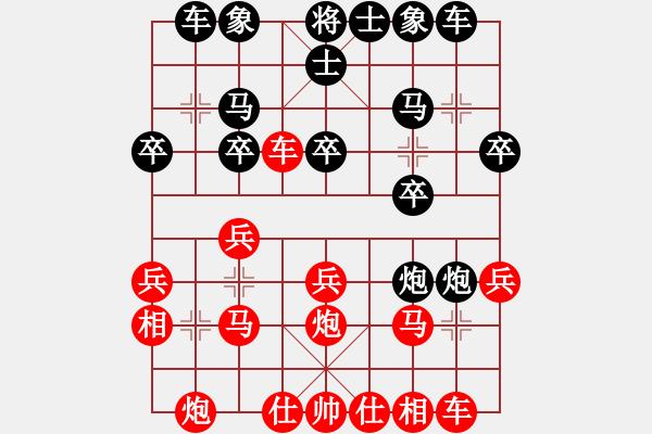 象棋棋譜圖片：微光[1174142956] -VS- 狼的天空[503967965] - 步數(shù)：20 