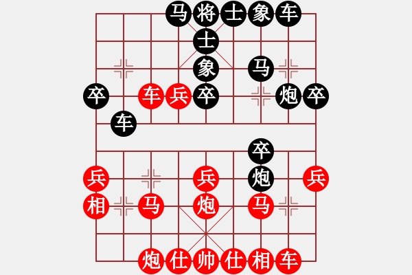 象棋棋譜圖片：微光[1174142956] -VS- 狼的天空[503967965] - 步數(shù)：30 