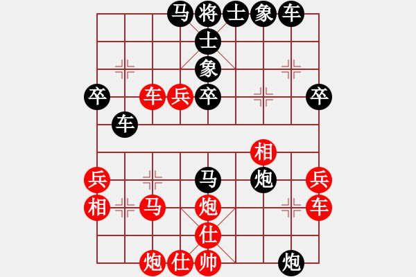 象棋棋譜圖片：微光[1174142956] -VS- 狼的天空[503967965] - 步數(shù)：40 