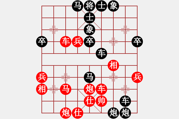 象棋棋譜圖片：微光[1174142956] -VS- 狼的天空[503967965] - 步數(shù)：46 