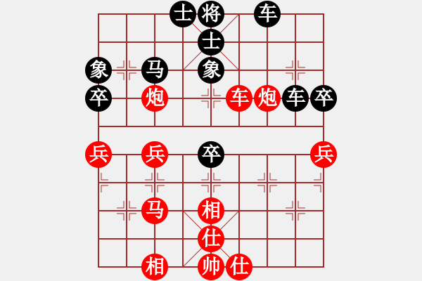 象棋棋譜圖片：千島棋社宣(地煞)-和-靠靠靠(北斗) - 步數(shù)：50 