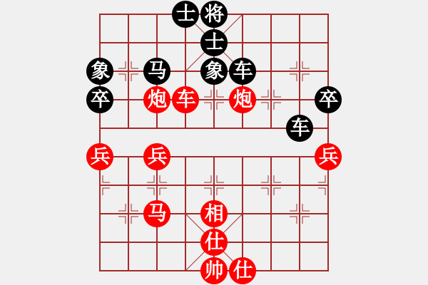 象棋棋譜圖片：千島棋社宣(地煞)-和-靠靠靠(北斗) - 步數(shù)：60 