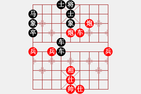 象棋棋譜圖片：千島棋社宣(地煞)-和-靠靠靠(北斗) - 步數(shù)：80 