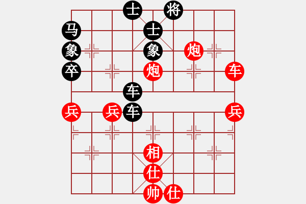 象棋棋譜圖片：千島棋社宣(地煞)-和-靠靠靠(北斗) - 步數(shù)：90 