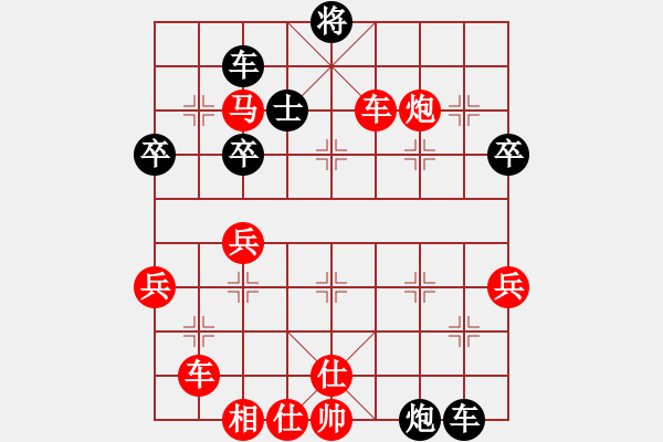 象棋棋譜圖片：第五屆灘音盃象棋爭霸賽 團(tuán)體雙人組 第五輪 林福源 先勝 莊文濡 - 步數(shù)：70 