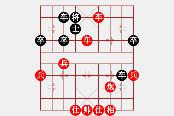 象棋棋譜圖片：第五屆灘音盃象棋爭霸賽 團(tuán)體雙人組 第五輪 林福源 先勝 莊文濡 - 步數(shù)：87 