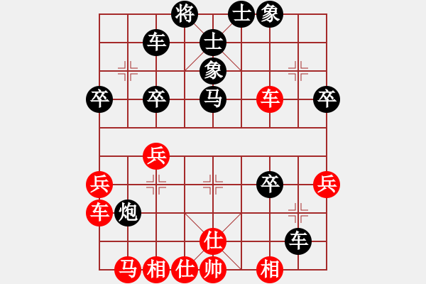 象棋棋譜圖片：lzig(風(fēng)魔)-和-金麒麟(天罡) - 步數(shù)：40 