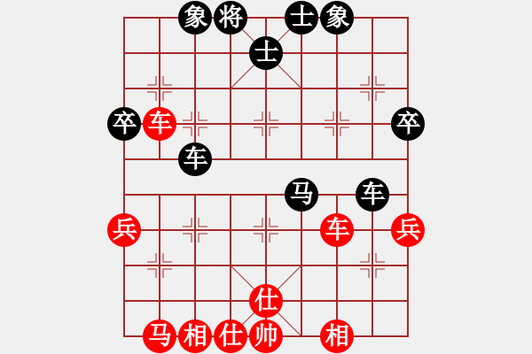 象棋棋譜圖片：lzig(風(fēng)魔)-和-金麒麟(天罡) - 步數(shù)：50 