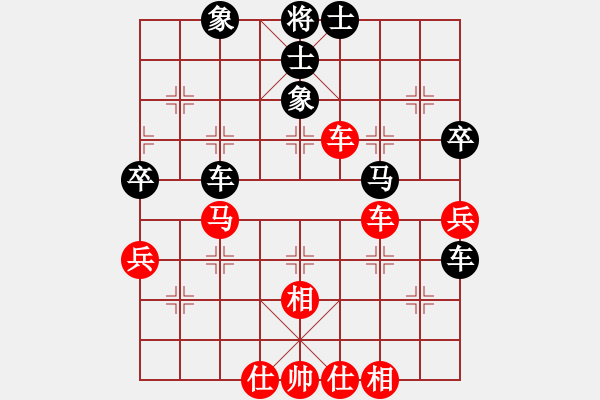 象棋棋譜圖片：lzig(風(fēng)魔)-和-金麒麟(天罡) - 步數(shù)：70 