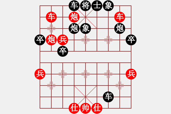 象棋棋譜圖片：小貓來種魚(風(fēng)魔)-勝-迫上華山(電神) - 步數(shù)：60 