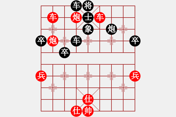 象棋棋譜圖片：小貓來種魚(風(fēng)魔)-勝-迫上華山(電神) - 步數(shù)：70 