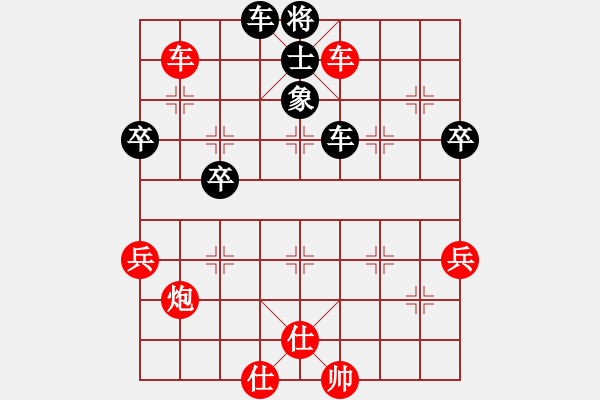 象棋棋譜圖片：小貓來種魚(風(fēng)魔)-勝-迫上華山(電神) - 步數(shù)：80 