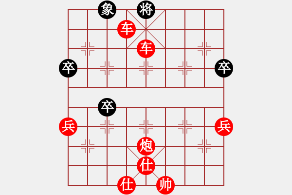 象棋棋譜圖片：小貓來種魚(風(fēng)魔)-勝-迫上華山(電神) - 步數(shù)：89 