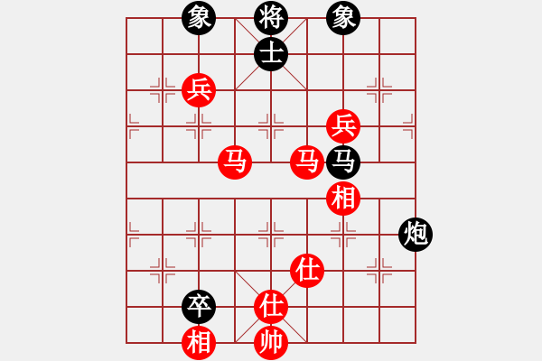 象棋棋谱图片：云南 薛文强 和 吉林 陶汉明 - 步数：120 