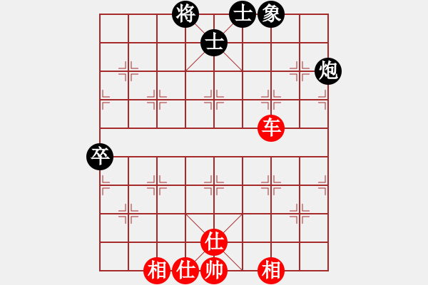 象棋棋谱图片：洪智 先和 廖二平 - 步数：68 