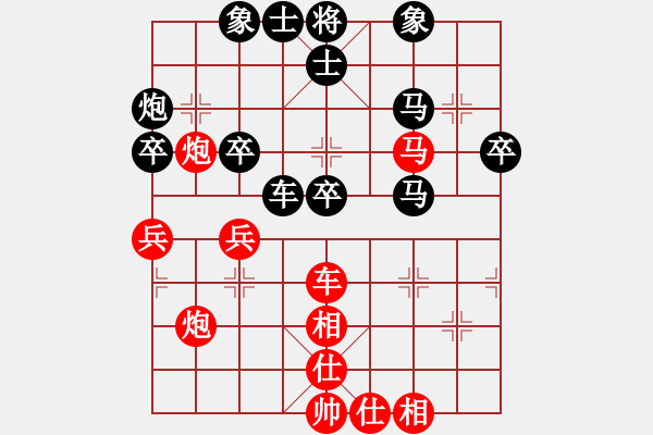 象棋棋譜圖片：盲人騎瞎馬(9段)-和-韓竹清風(fēng)(7段) - 步數(shù)：40 