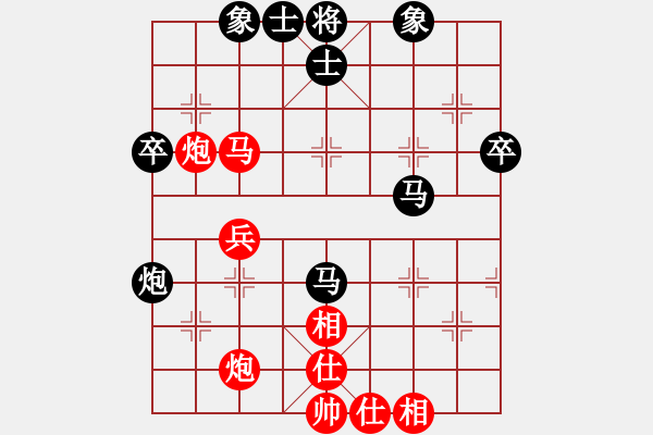 象棋棋譜圖片：盲人騎瞎馬(9段)-和-韓竹清風(fēng)(7段) - 步數(shù)：50 