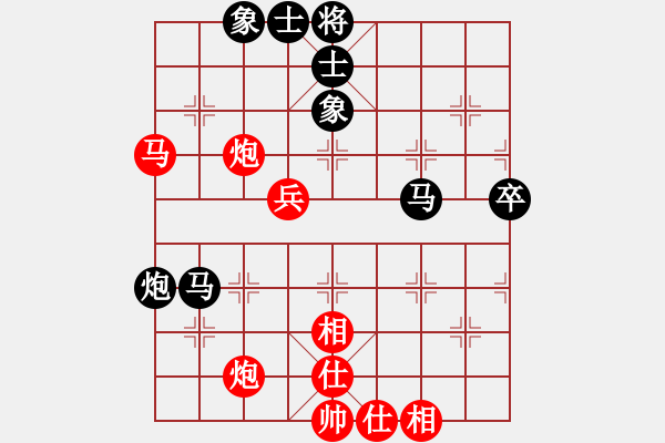 象棋棋譜圖片：盲人騎瞎馬(9段)-和-韓竹清風(fēng)(7段) - 步數(shù)：60 