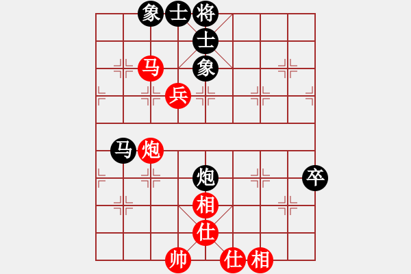 象棋棋譜圖片：盲人騎瞎馬(9段)-和-韓竹清風(fēng)(7段) - 步數(shù)：80 