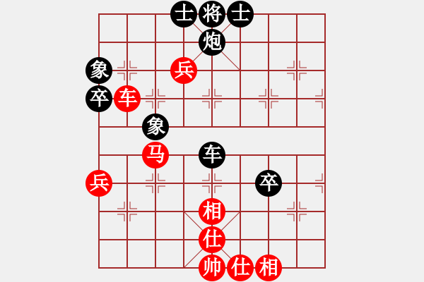 象棋棋譜圖片：至尊盟追命(日帥)-和-馨心(9段) - 步數(shù)：100 