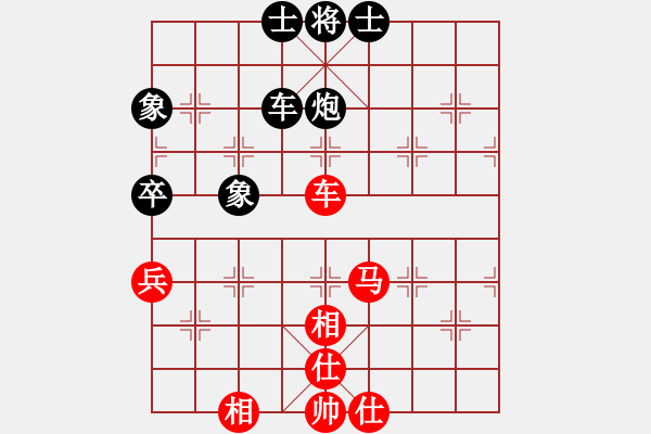 象棋棋譜圖片：至尊盟追命(日帥)-和-馨心(9段) - 步數(shù)：120 