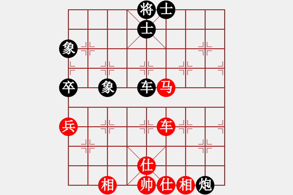 象棋棋譜圖片：至尊盟追命(日帥)-和-馨心(9段) - 步數(shù)：130 