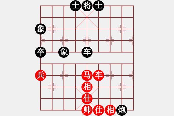 象棋棋譜圖片：至尊盟追命(日帥)-和-馨心(9段) - 步數(shù)：140 