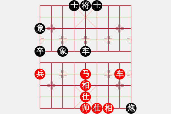 象棋棋譜圖片：至尊盟追命(日帥)-和-馨心(9段) - 步數(shù)：142 