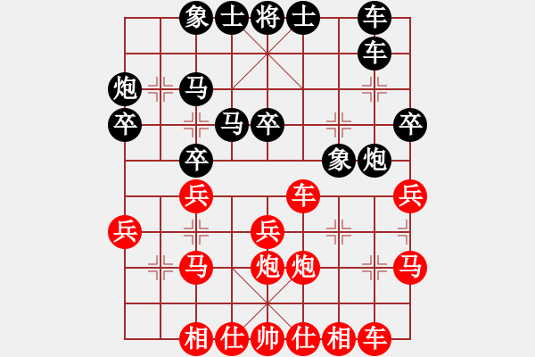 象棋棋譜圖片：至尊盟追命(日帥)-和-馨心(9段) - 步數(shù)：30 