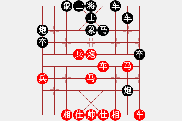 象棋棋譜圖片：至尊盟追命(日帥)-和-馨心(9段) - 步數(shù)：50 