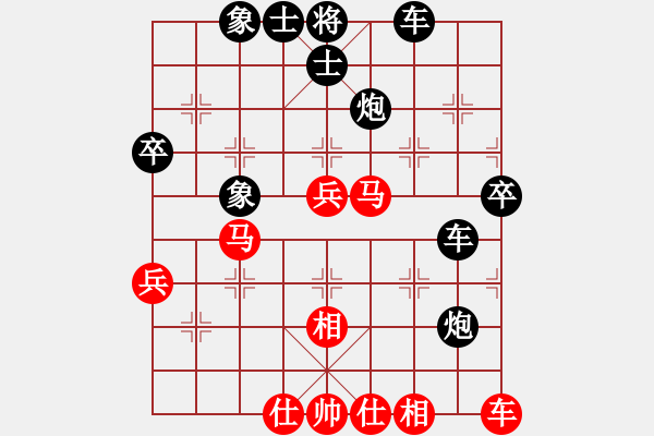 象棋棋譜圖片：至尊盟追命(日帥)-和-馨心(9段) - 步數(shù)：60 