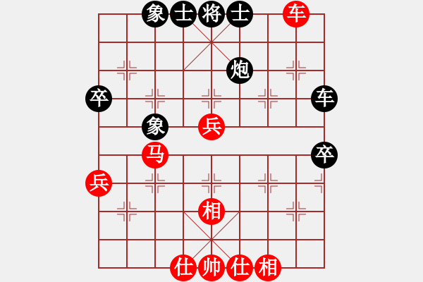 象棋棋譜圖片：至尊盟追命(日帥)-和-馨心(9段) - 步數(shù)：70 