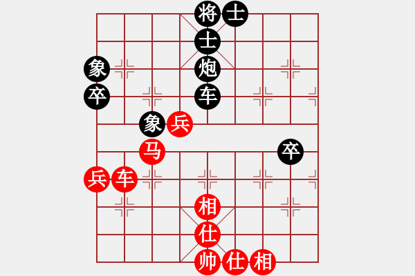 象棋棋譜圖片：至尊盟追命(日帥)-和-馨心(9段) - 步數(shù)：80 