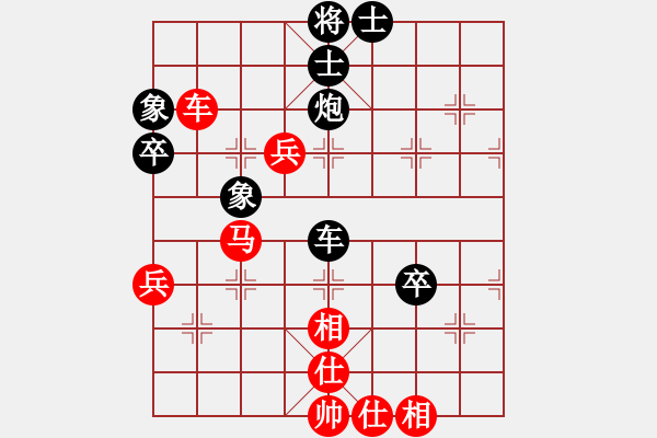 象棋棋譜圖片：至尊盟追命(日帥)-和-馨心(9段) - 步數(shù)：90 