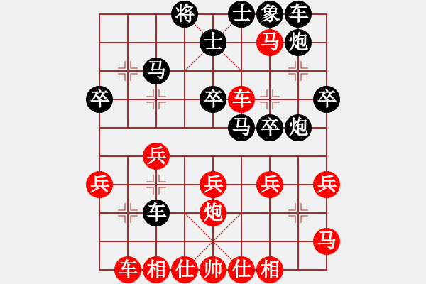 象棋棋譜圖片：苑朋順(電神)-勝-太湖戰(zhàn)神七(5f) - 步數(shù)：30 