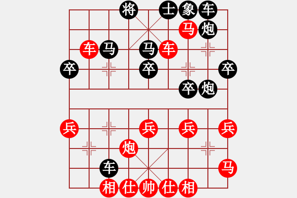 象棋棋譜圖片：苑朋順(電神)-勝-太湖戰(zhàn)神七(5f) - 步數(shù)：40 