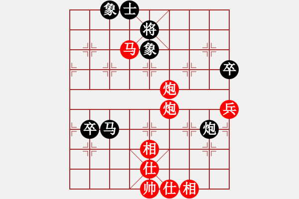 象棋棋譜圖片：行者必達[紅] -VS- 白山黑水[黑] - 步數(shù)：100 