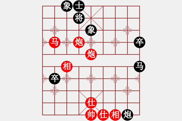 象棋棋譜圖片：行者必達[紅] -VS- 白山黑水[黑] - 步數(shù)：110 