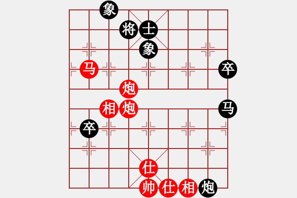 象棋棋譜圖片：行者必達[紅] -VS- 白山黑水[黑] - 步數(shù)：113 