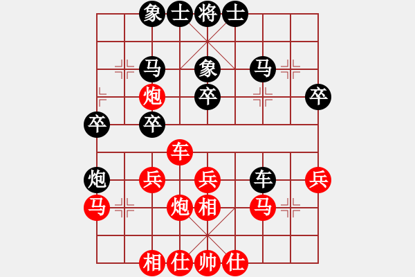 象棋棋譜圖片：行者必達[紅] -VS- 白山黑水[黑] - 步數(shù)：40 