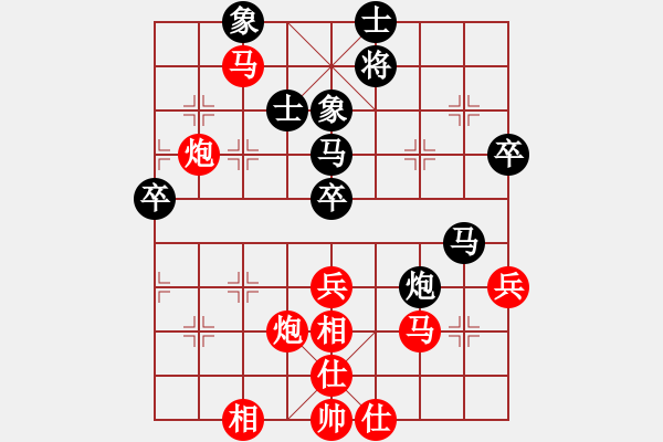 象棋棋譜圖片：行者必達[紅] -VS- 白山黑水[黑] - 步數(shù)：60 