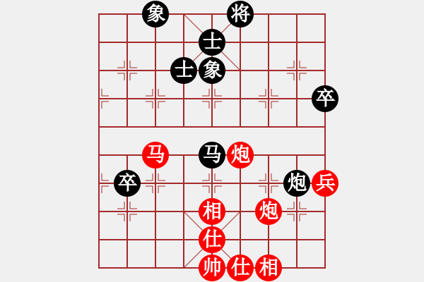 象棋棋譜圖片：行者必達[紅] -VS- 白山黑水[黑] - 步數(shù)：80 