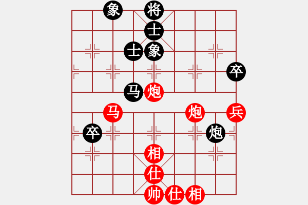 象棋棋譜圖片：行者必達[紅] -VS- 白山黑水[黑] - 步數(shù)：90 