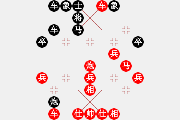 象棋棋譜圖片：淡雅飄香 后勝 煙雨江南 - 步數(shù)：40 