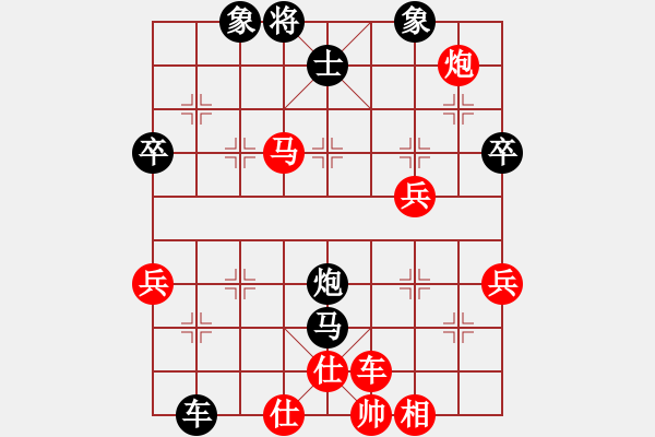 象棋棋譜圖片：淡雅飄香 后勝 煙雨江南 - 步數(shù)：60 